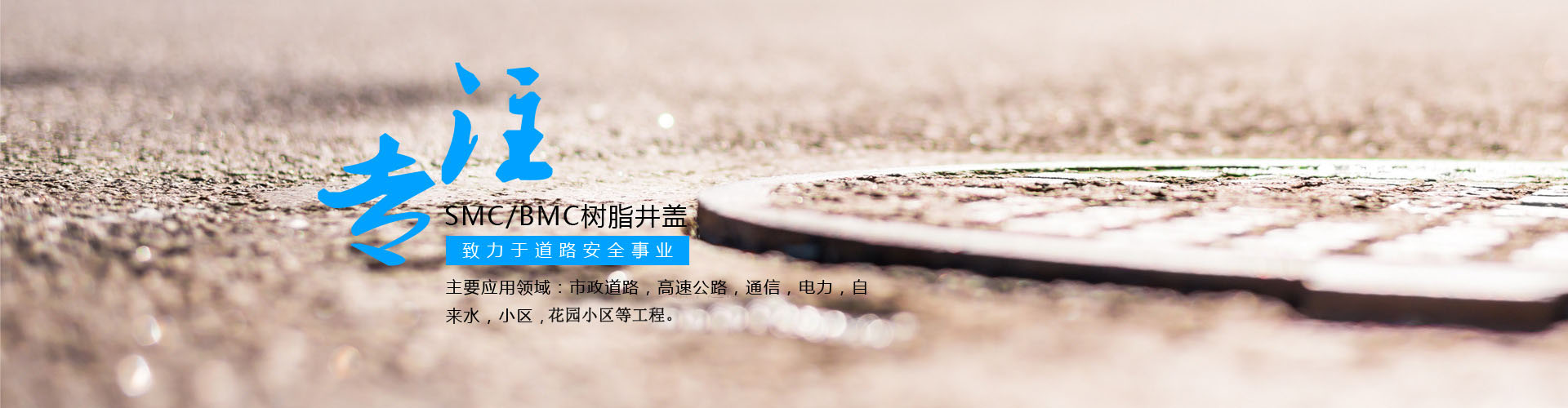 濟寧正邦表面處理劑有限公司